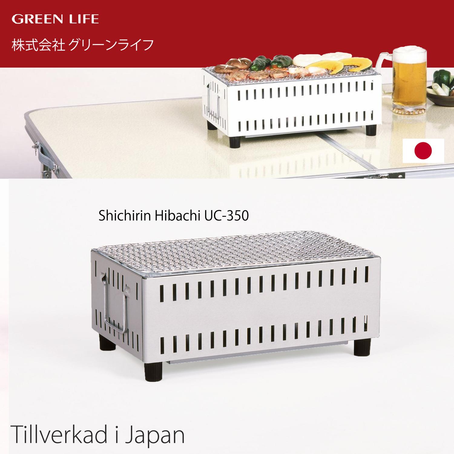 1606円 商品追加値下げ在庫復活 グリーンライフ GREEN LIFE コンパクト卓上シチリン UC-350W
